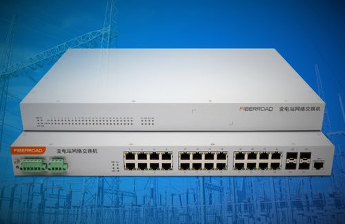 光路科技发布全国产化TSN变电站交换机，引领电力通信自主可控新篇章