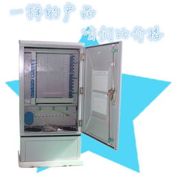 GPX-DTS144 中国电信户外落地式SMC144芯光缆交接箱 慈溪市鼎通通信设备厂的专业通信解决方案